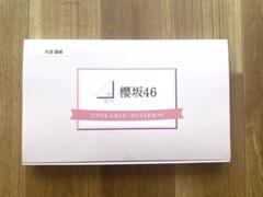 2025年最新】櫻坂46 アクリルスタンド ローソンの人気アイテム