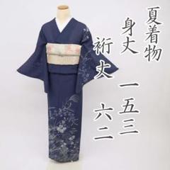 5274☆送料込み❣️夏 着物 6枚 まとめ売り❣️ - メルカリ