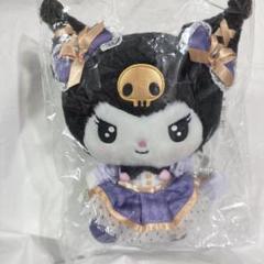 Amazon.co.jp: クロミ 香港限定 ぬいぐるみ : Toys & Games