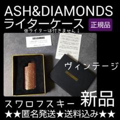 デビアスのダイヤ入りライターです。箱付きです。 楽天市場】ZIPPO アーマー 限定100個生産 ジッポ ライター