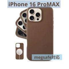 iPhone16ProMAX レザー おしゃれ ケース 革 アイフォン