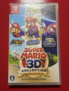 スーパーマリオ 3Dコレクション　新品未使用 新品未開封 スーパーマリオ 3Dコレクション -Switch - メルカリ