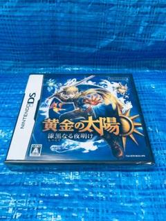 『新品未開封』ニンテンドーDS 黄金の太陽　漆黒なる夜明け