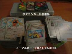 ポケモンカード引退品