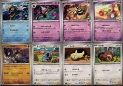 ポケモンカード レジェンド　15枚　まとめ売り 買取】ポケモンカード ホウオウ LEGEND 015/070 + 016/070