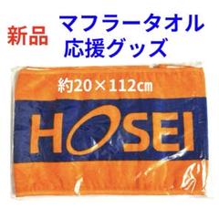 法政大学”ORANGE“プラクティスロンT部員限定(非売品) 法政大学”ORANGE“プラクティスロンT部員限定(非売品)