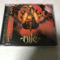 アナイアレイション・オブ・ザ・ウィケッド