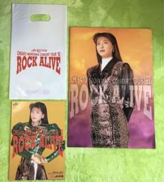 希少90年代　森高千里　コンサートツアー'92 ROCK ALIVE 特大パンフ
