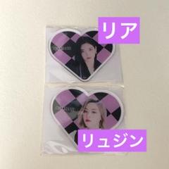ITZY ワルツ リュジン アクスタ コースター うちわ FCくじ参加賞 メセカ ITZY ワルツ リュジン アクスタ コースター うちわ FCくじ参加賞