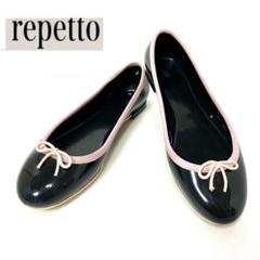 repetto レペット 黒 ピンク リボン フラットシューズ 24センチ