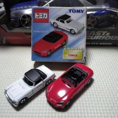 トミカ S800 S2000セット イベント
