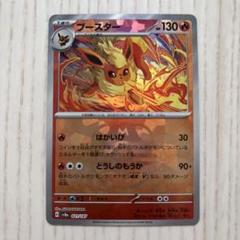 ポケモンカード ブースター マスターボールミラー PSA10 極美品 ポケモン - ポケカ ブースター マスターボールミラー PSA10 極美