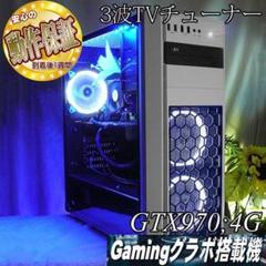 【雪月花☆強力Wifi+3波チューナー内蔵ゲーミングPC】フォートナイト◎