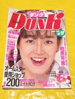 流行写真1984年12月号 Yahoo!オークション - 当時物「投稿写真」1984年12月号 創刊第2