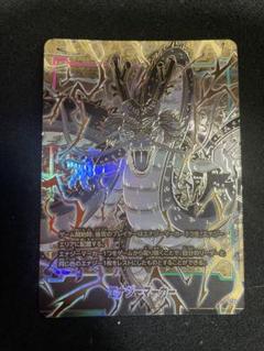 ドラゴンボール フュージョンワールド 神龍　エナジーマーカー