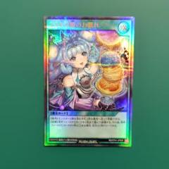 Amazon.co.jp: ラッシュデュエル RD/KP17-JP058 コスモス姫のお