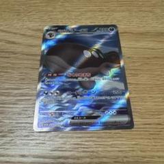ポケモンカード　exまとめ売り　EX sr Amazon.co.jp: ウガツホムラex SR（古代）（ポケカ カードゲーム