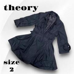 フレアトレンチコート　theory 無地　ウエストベルト　コート　美品