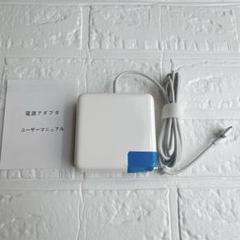 Macbook Pro 互換 充電器