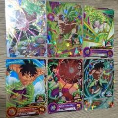 SDBH ブロリー 6枚セット スーパードラゴンボールヒーローズ