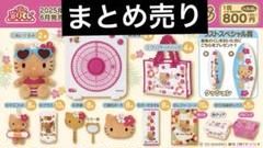 ハローキティ 一番くじ バラ売り無し 日焼けキティ まとめ売り
