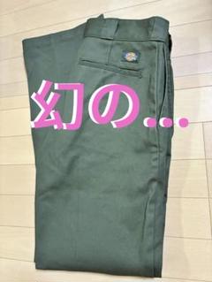 新品‼️試着のみ‼️Dickies 874 ディッキーズ　オリーブ　32インチのサムネイル