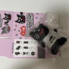 キヨ グッズセット 2025年最新】キヨグッズの人気アイテム - メルカリ