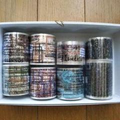 8個セット マスキングテープ 多様デザイン