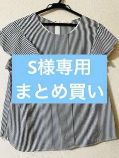 GUEST JOCONDE　半袖　カットソー　44 GUEST JOCONDE 半袖 カットソー 44