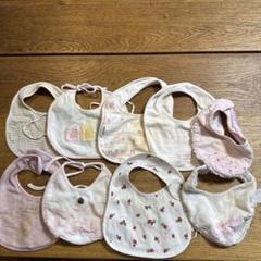 イヴドローム　コムサイズム　べべ　スタイ　９枚セット