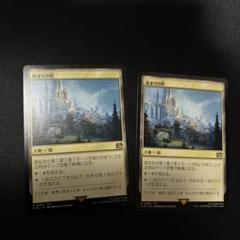 日4枚 ウルザの作業場 拡張 フルアート 4枚セット mtg 日】ウルザの作業場/Urza's Workshop[土地R]【BRC
