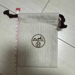 正規品】HERMESエルメス 保存袋 巾着袋 布袋 縦13 横10㌢位