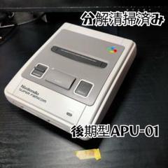 2025年最新】後期型スーパーファミコンの人気アイテム - メルカリ