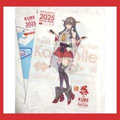 艦これ 130th 2019 スタンプラリー クリアファイル 全4種 台紙4枚 クリアファイル 赤城 呉mode A4クリアファイル 「艦隊これくしょ