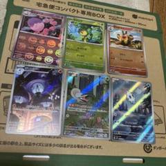 2025年最新】ポケカ まとめ売り arの人気アイテム - メルカリ