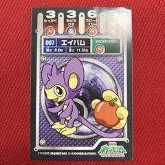 ポケパーク 2005 ラムネ ミニ缶 まとめ売り ポケモン 匿名配送 2025年最新】ラムネ_ポケモンの人気アイテム - メルカリ