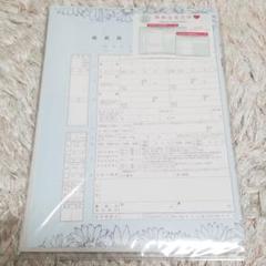 婚姻届製作所の中古 未使用品を探そう メルカリ 婚姻届製作所の中古 未使用品を探そう メルカリ