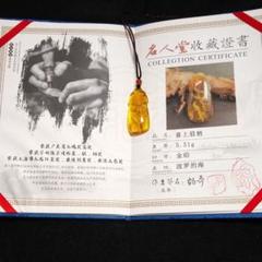 美品 希少本 観石堂 藏 桂林奇石 石 図鑑 研究 中国