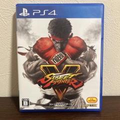 PS4 ストリートファイター V