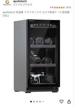 「除湿庫保管」美品✨シロナ、ボタン、ナナミ、ガラルの仲間たち まとめ売り 476_bgacsuta_06_600x600.png?v=