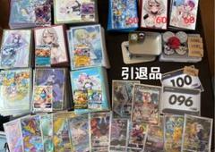 ポケカ引退品BWベルSR付き最終値下げ - メルカリ