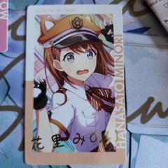 プロセカ 花里みのり 3A 天クロ ホプステ エピカ 箔押し プロセカ エピカ 箔押し 花里みのり - メルカリ