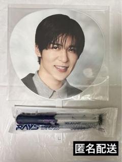Snow Man　RAYS　うちわ　ペンライト　まとめ売り 即日発送】SnowMan Rays 目黒蓮 うちわ ペンライト - メルカリ