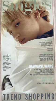 韓国雑誌 Singlesの中古 未使用品を探そう メルカリ 韓国雑誌 Singlesの中古 未使用品を探そう メルカリ