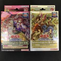 遊戯王　蟲惑魔の森　未開封　4箱 ストラクチャーデッキ 蟲惑魔の森《未開封》 | 遊戯王,未開封BOX