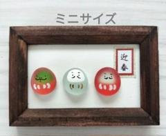 シーグラスアート もうすぐお正月♪（もうすぐお正月ですね