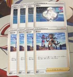 2025年最新】ポケカ ルリナsrの人気アイテム - メルカリ