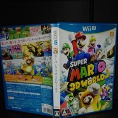スーパーマリオ 3Dワールド