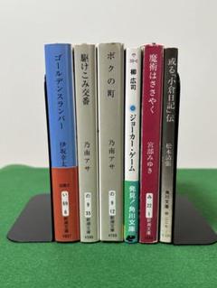 伊坂幸太郎 文庫本 28冊 詰め合わせ 伊坂幸太郎 文庫本 28冊 詰め合わせ