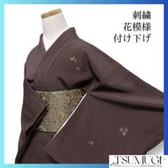 何でも揃う 付け下げ メルカリ - d 054a 着物 紋無し リーフ 菱 鳥 花模様 刺繍 着物・浴衣